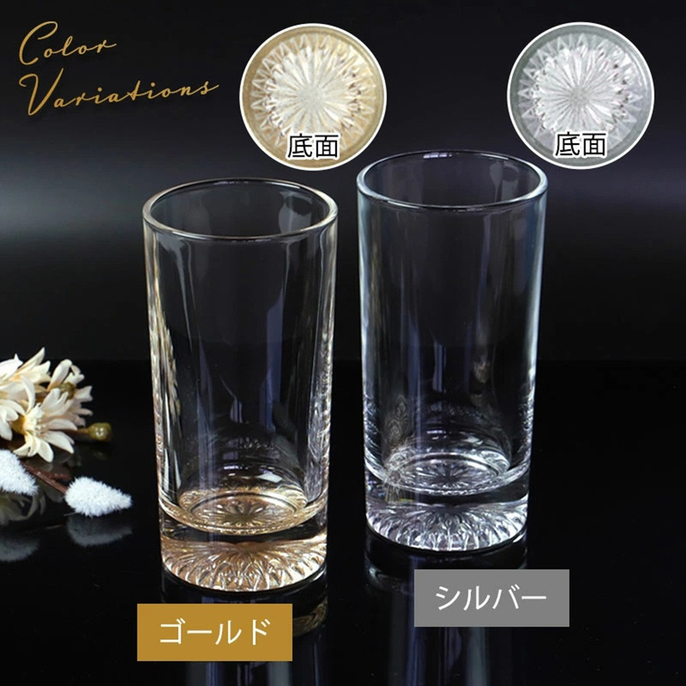 みよし漆器本舗 ぬりもん de Verre タンブラーグラス ペア 225ml 2個 セット ゴールド／シルバー