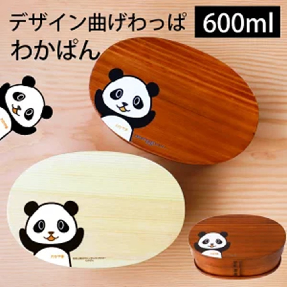 みよし漆器本舗 曲げわっぱ お弁当箱 パンダ 600ml 約17.5×11.5×高さ6.5cm 小判型 弁当箱 一段 和歌山 わかぱん 白木