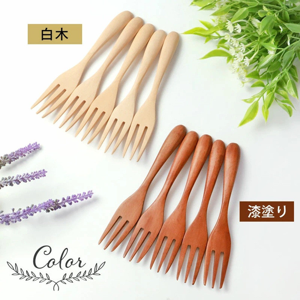 みよし漆器本舗 マルチフォーク 食洗機対応 15cm 5本セット 木製 漆塗り