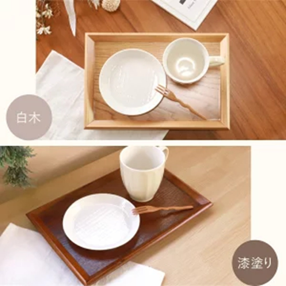 みよし漆器本舗 トレー お盆 木製 31.5cm ノンスリップ 漆塗り