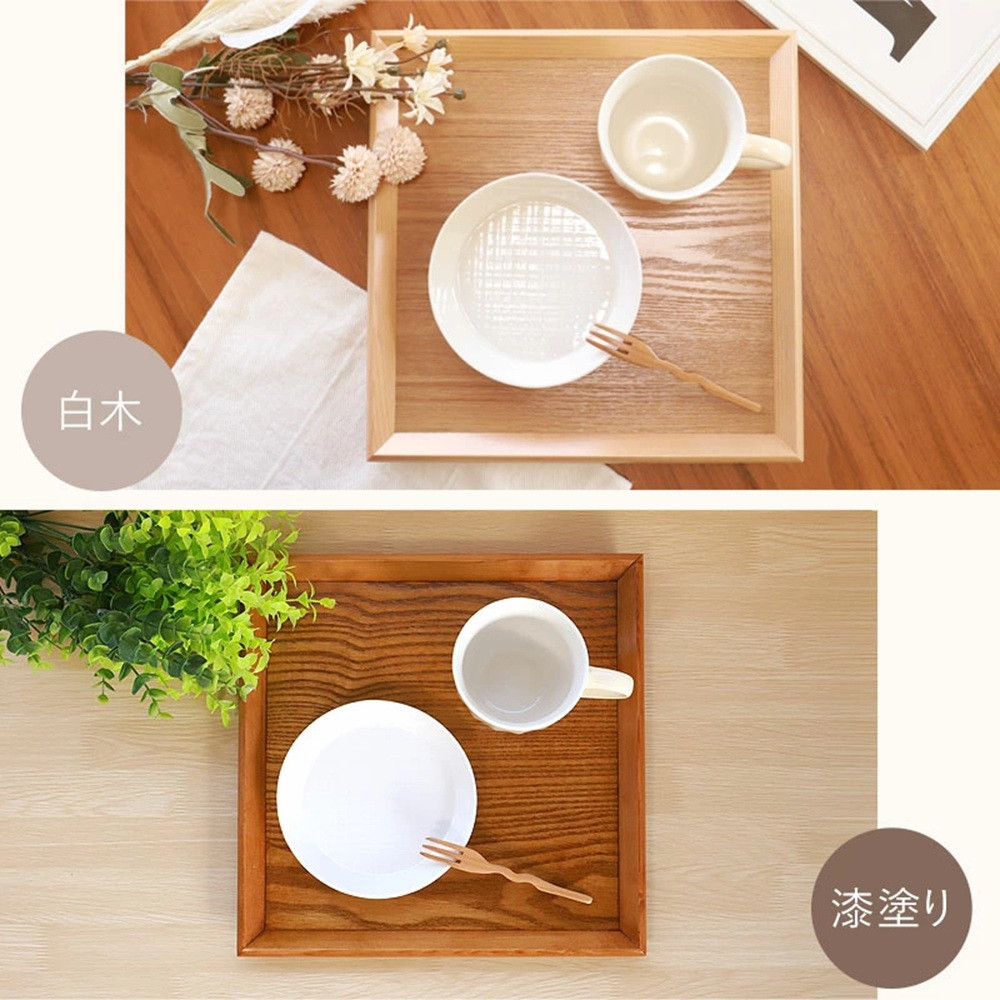 みよし漆器本舗 トレー お盆 木製 30cm 四方盆 ノンスリップ 漆塗り