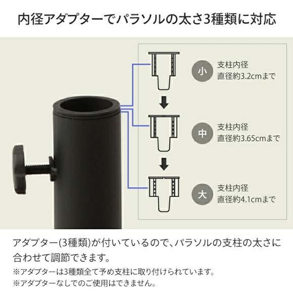 34363800 コンクリートベース ブラック