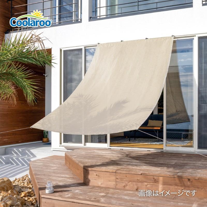 57810800 クールシェード エアー グレー 1.8×3m