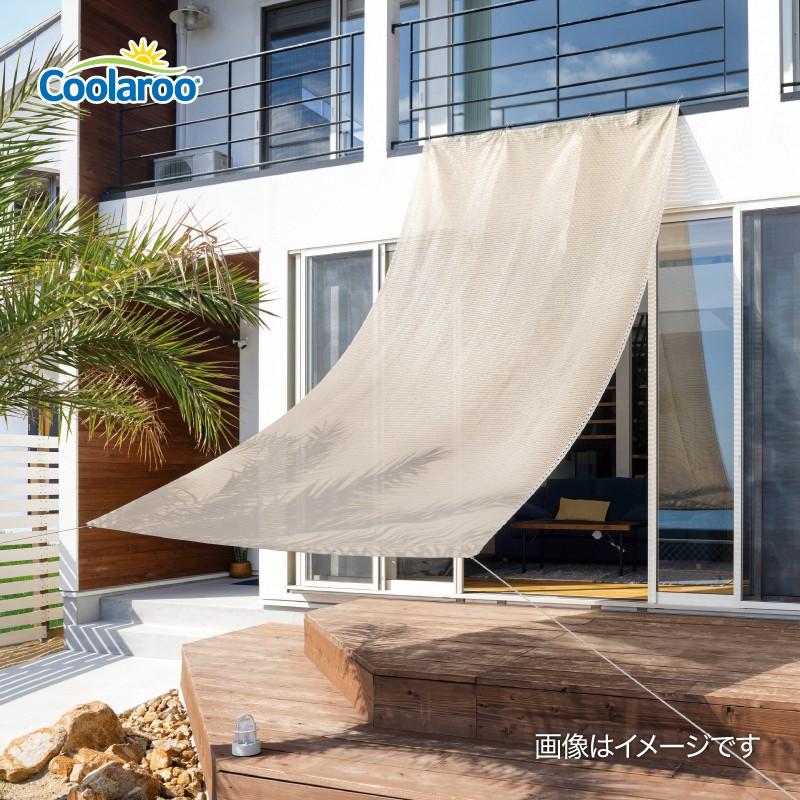 57820700 クールシェード エアー グレー 1.8×4m