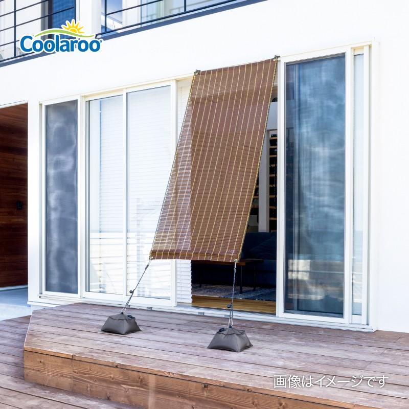 57960000 クールシェード プライム ブラッシュウッド 0.9×2m