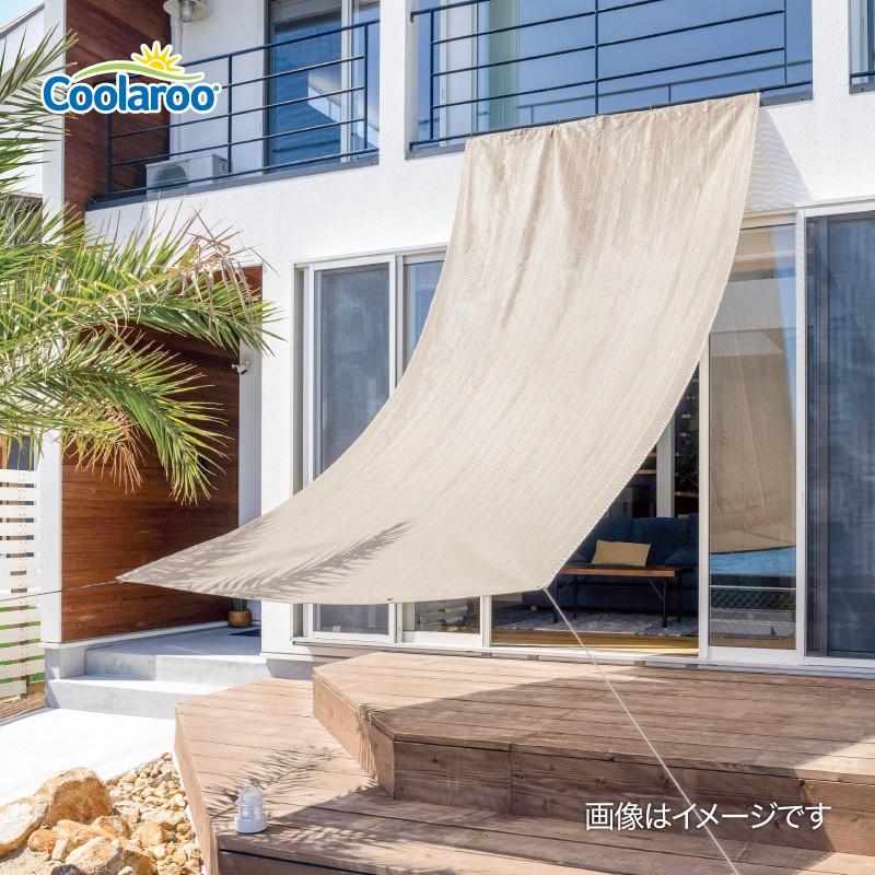 57950100 クールシェード プライム アーバングレー 1.8×4m