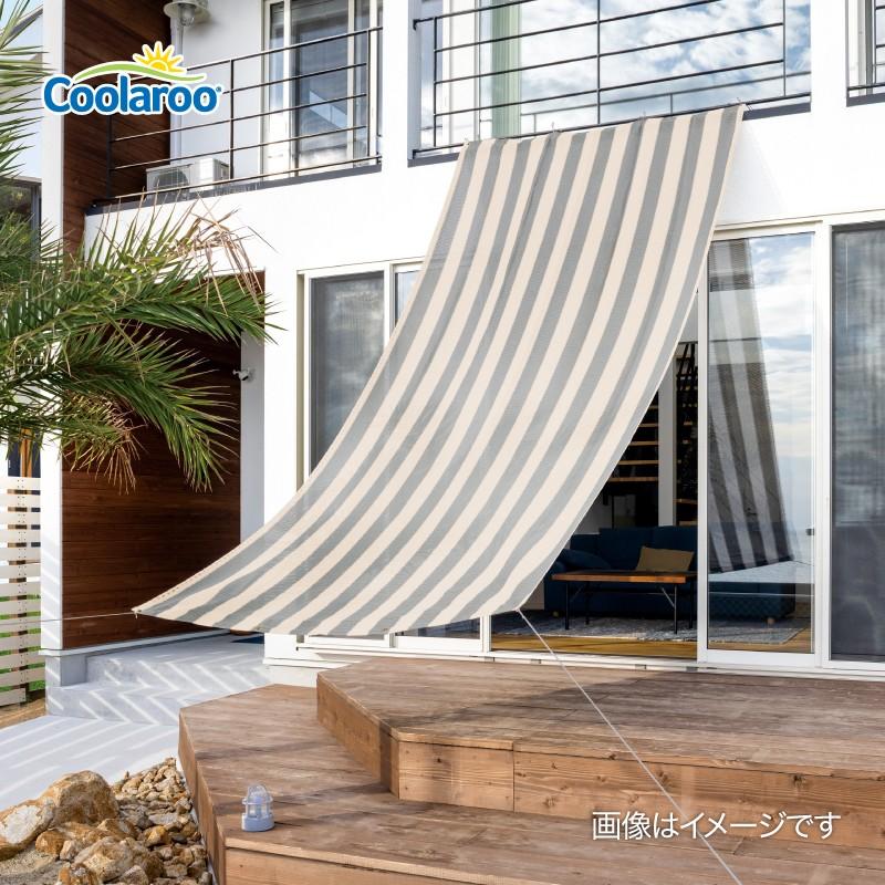 58050700 クールシェード プライム グレーストライプ 1.8×4m
