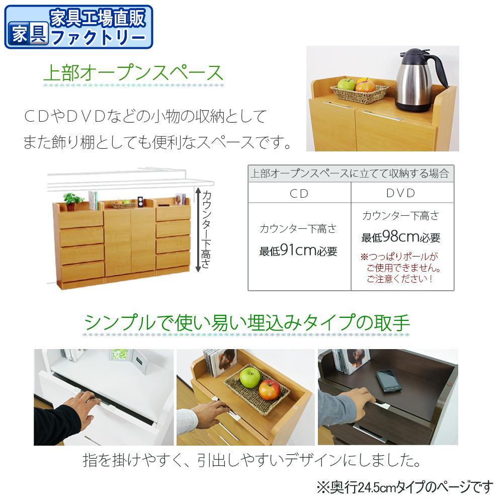 完成品 カウンター下収納 引き出し 幅45 奥行24.5cm【ナチュラル】
