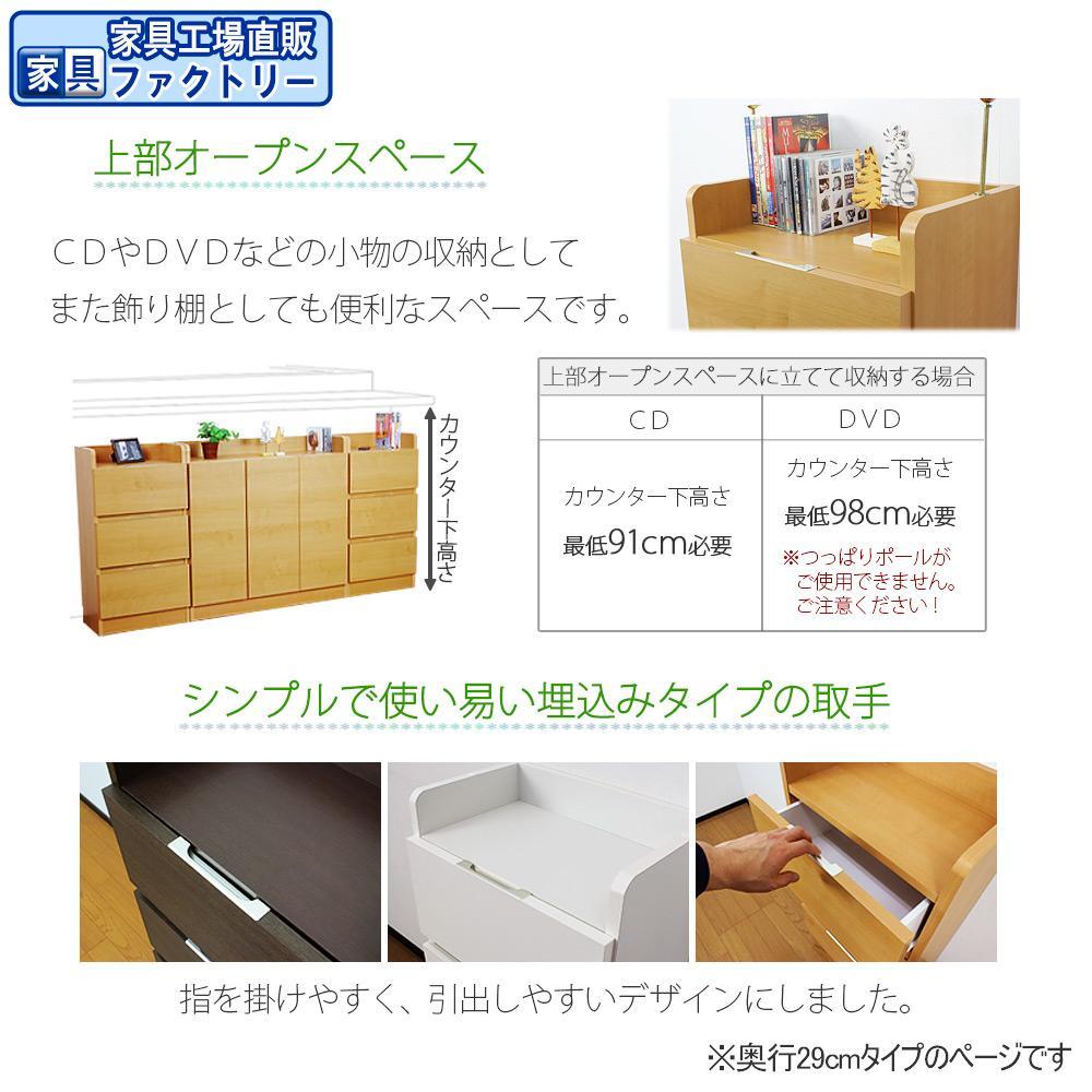 完成品 カウンター下収納 引き出し 幅45 奥行29cm【ブラウン】