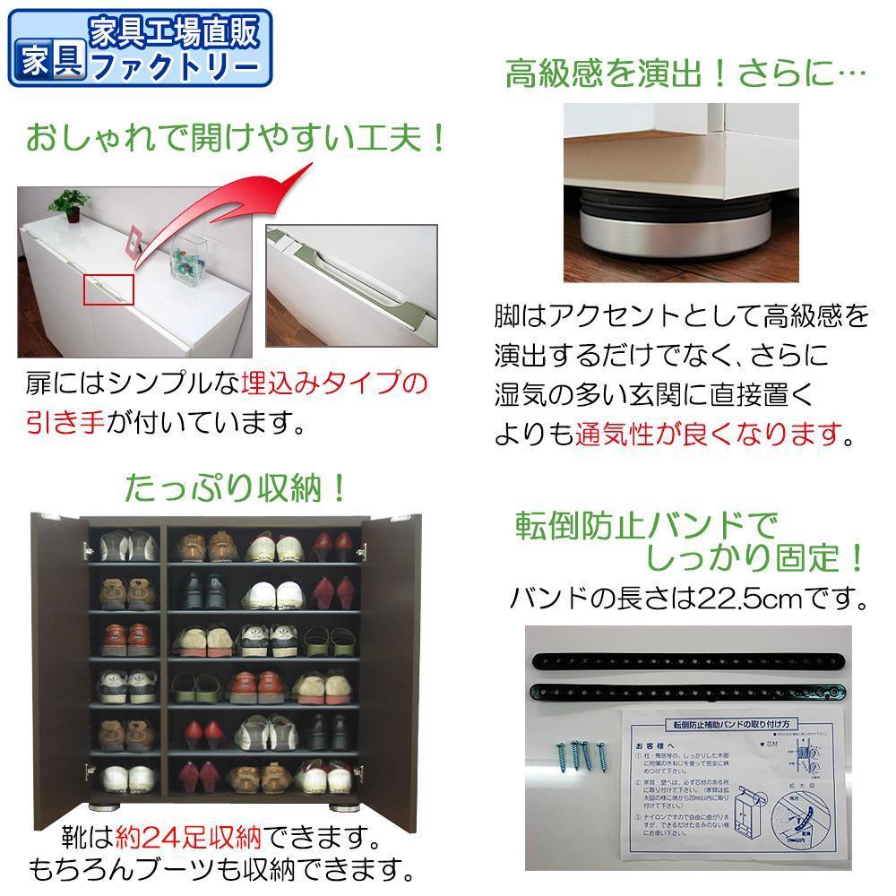 【ブラウン】高級素材仕様 シューズボックス 幅90 ロータイプ