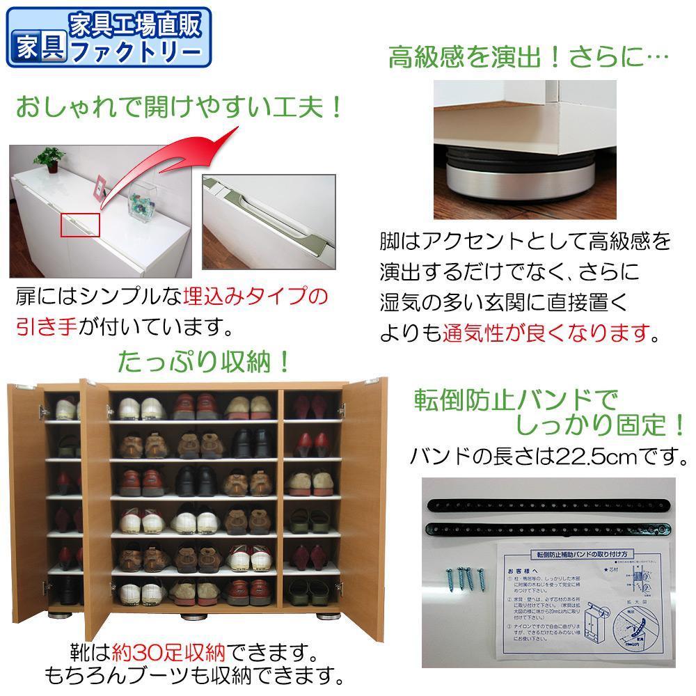 【ブラウン】高級素材仕様 シューズボックス 幅120 ロータイプ