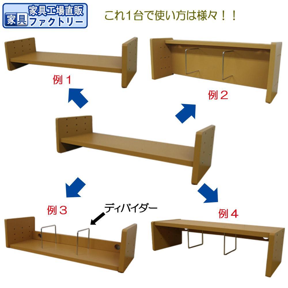 【ブラック】卓上自在ラック
