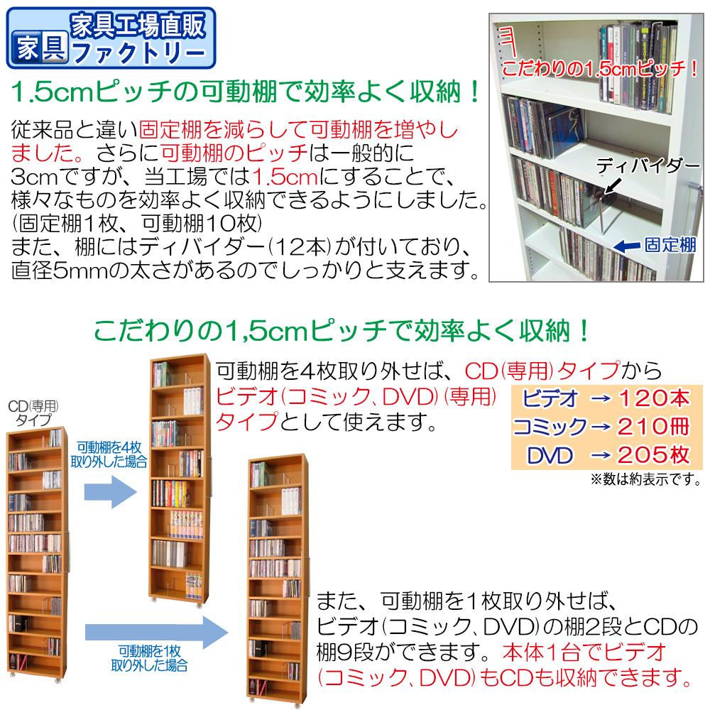 【ブラウン × 可動棚10枚入】すき間収納 AVワゴン 12段タイプ