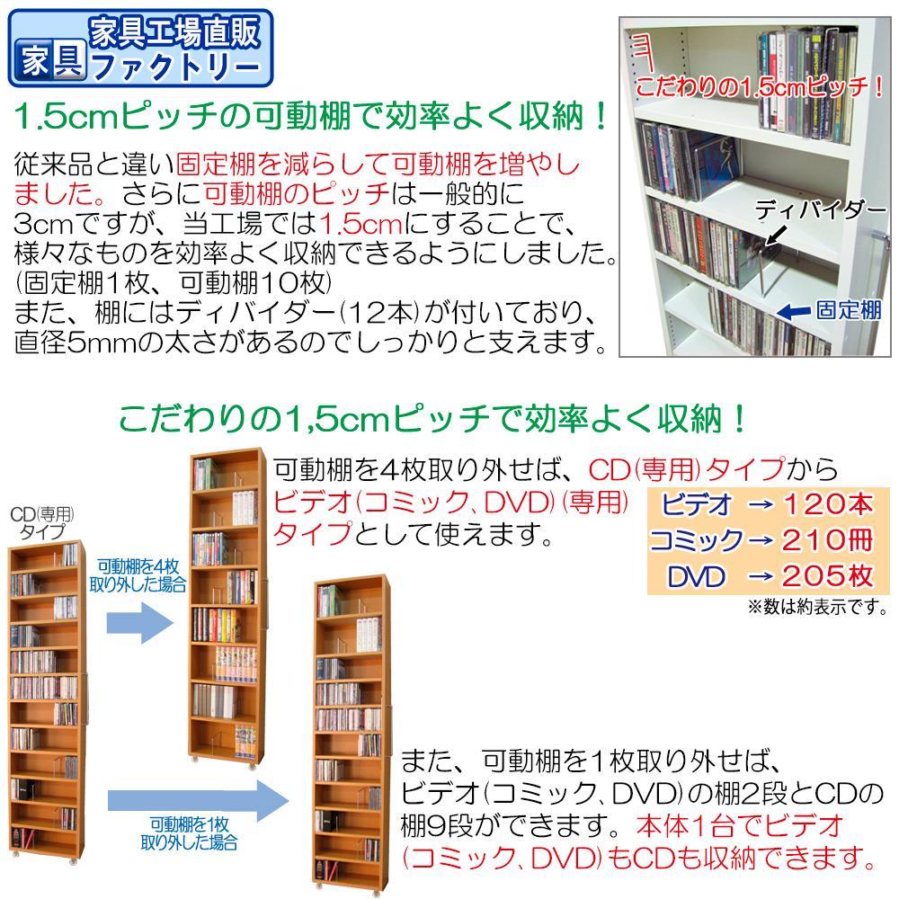 【オーク×可動棚10枚入】すき間収納AVワゴン12段タイプ