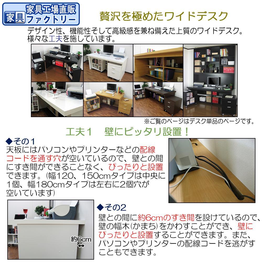 【ブラウン】ワイドデスク 幅120cm ※デスク単品