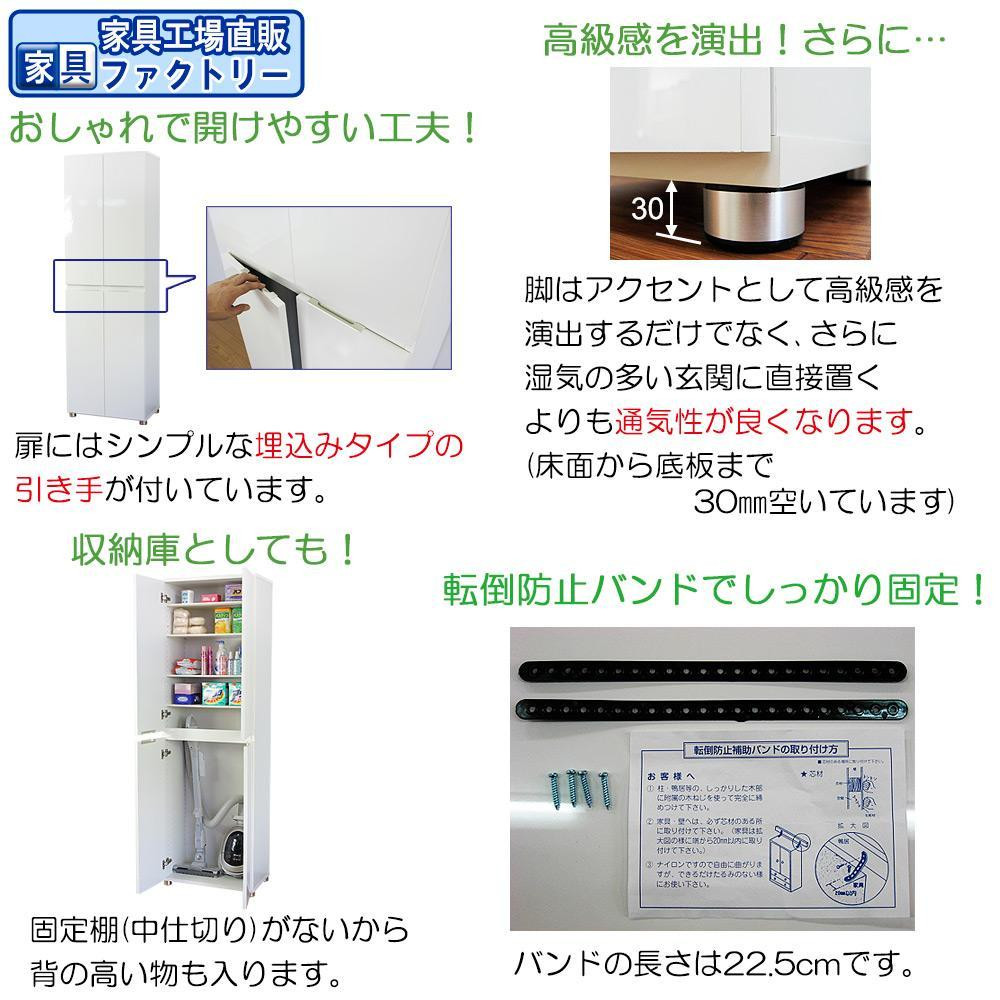 【ホワイト】高級素材仕様 シューズボックス 幅60 ハイタイプ