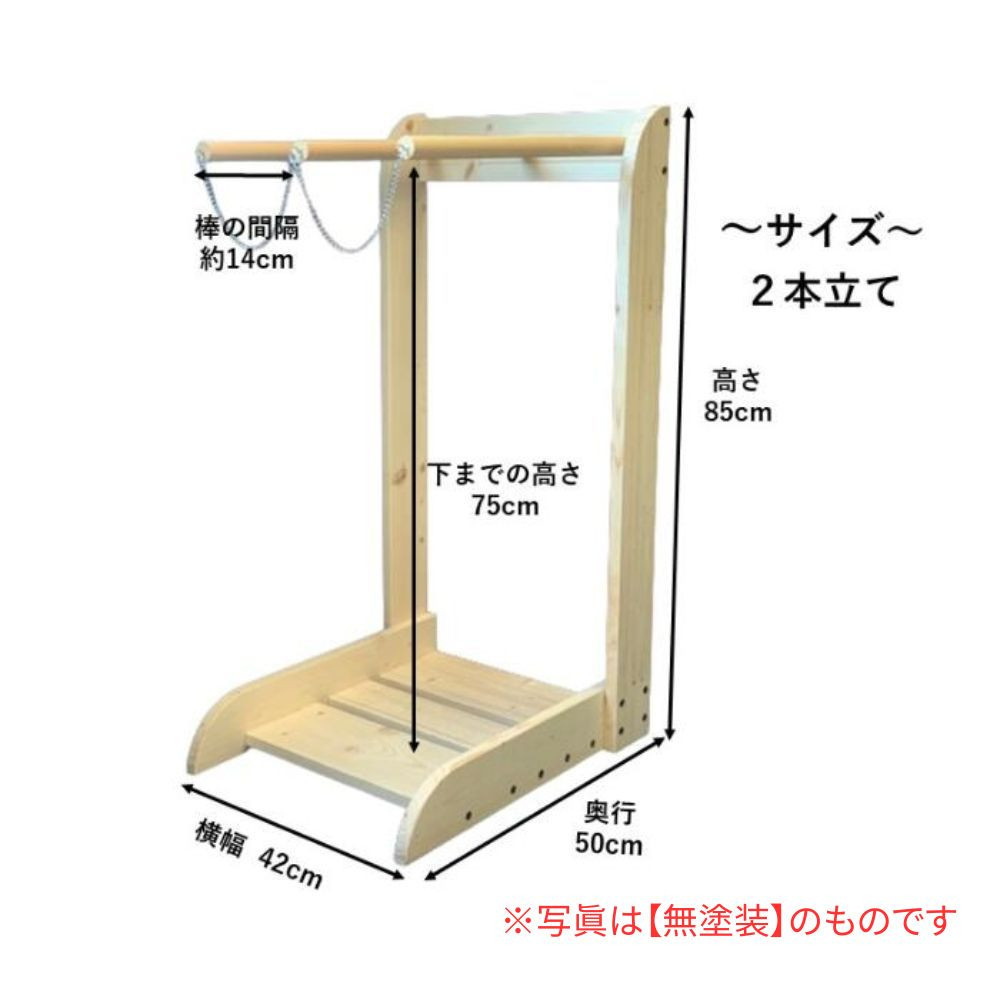 ［白色塗装］ サーフボードラック 2本立て