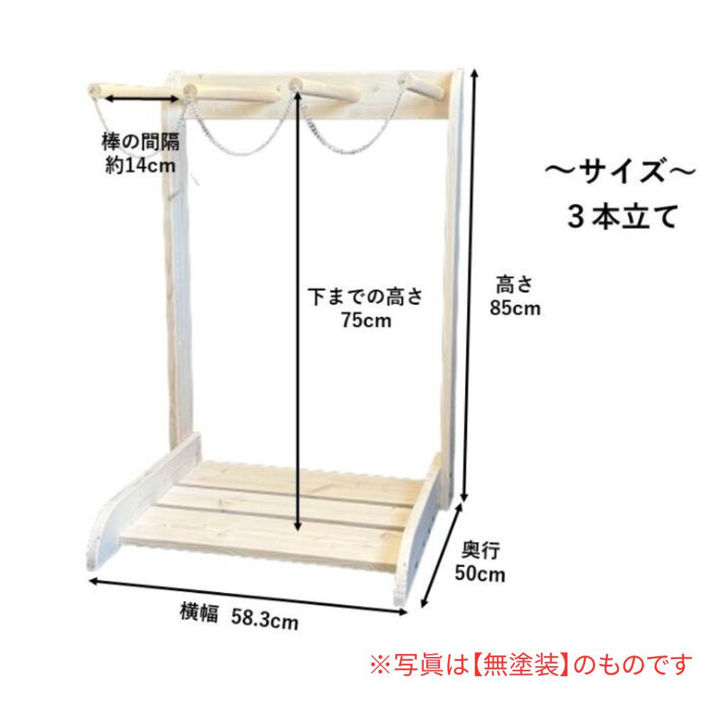 ［白色塗装］ サーフボードラック 3本立て