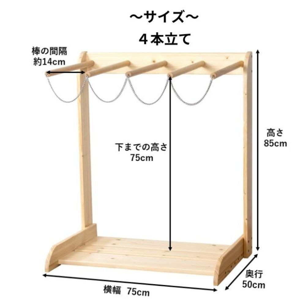 ［無塗装］ サーフボードラック 4本立て