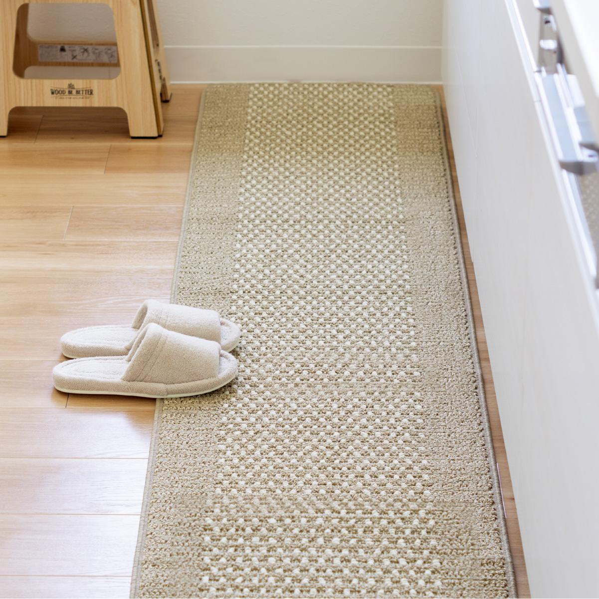 【ベージュ】優踏生 洗いやすい キッチンマット 約45cm×120cm 洗える 滑り止め 防汚