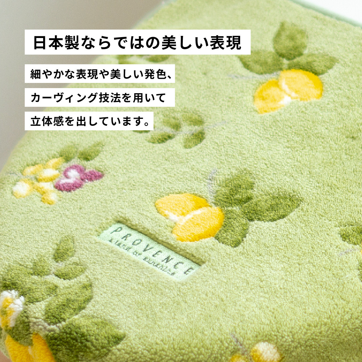 プロヴァンス シエル フタカバー グリーン 抗菌防臭 おしゃれ かわいい 洗える ボタニカル ドレニモ 洗浄暖房型 普通型 兼用 トイレ フタ