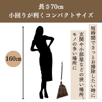 【山本勝之助商店】5玉 手箒 皮巻き 70cm 棕櫚ほうき