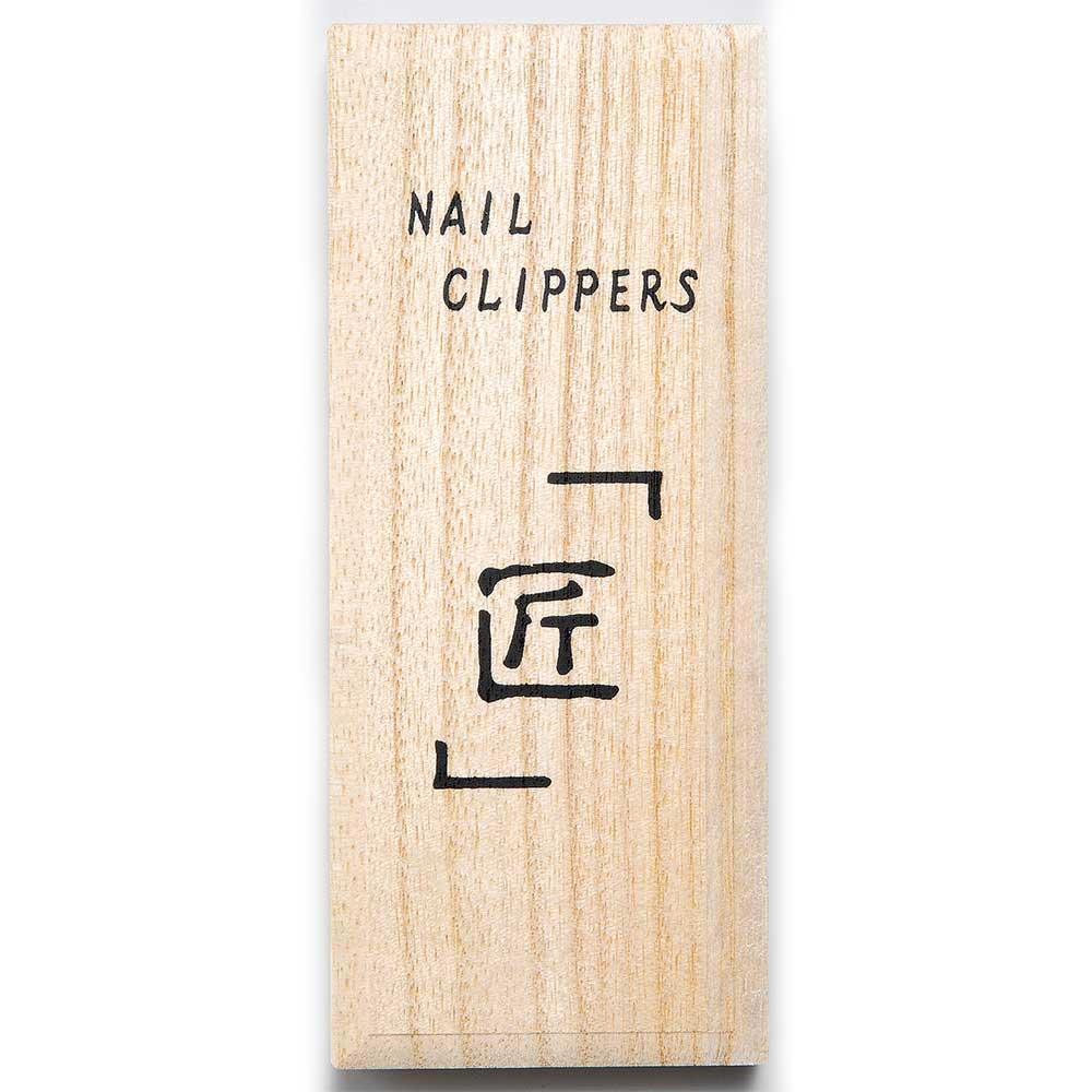 蒔絵爪切り 富士に桜 桐箱入り