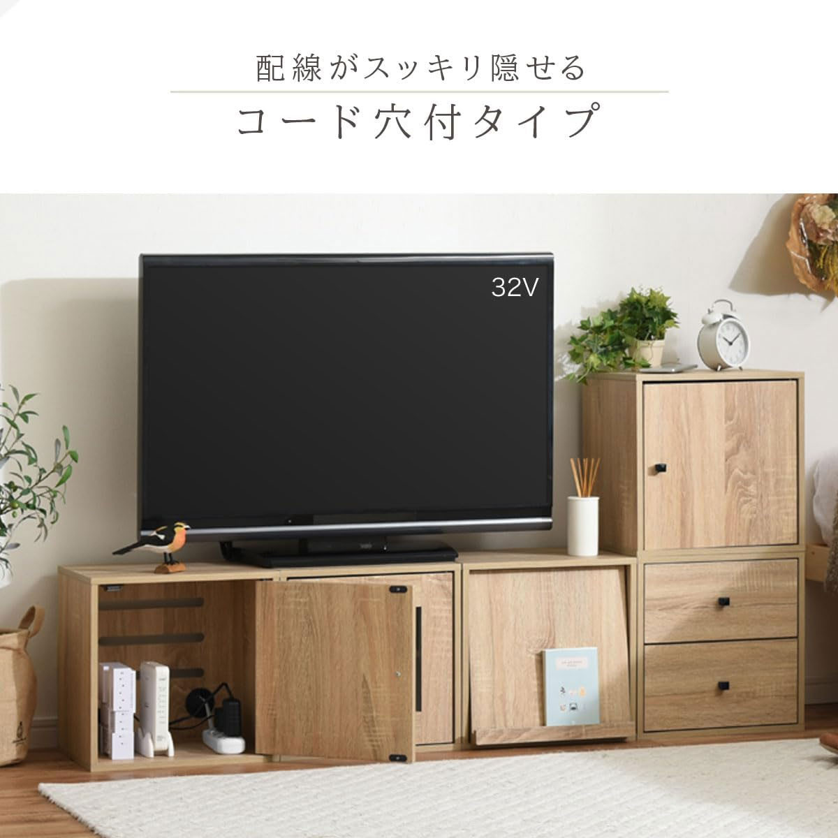 【完成品でお届け】木製キューブボックス〔幅35cm・コード穴付きタイプ〕（オーク）キューブボックス 収納棚 幅35cm 連結 木製 引き出し 扉付き 収納ボックス 本棚 フラップ扉 チェスト キューブ ラック スタッキング フラップボックス LKANRA001163-10-OAK