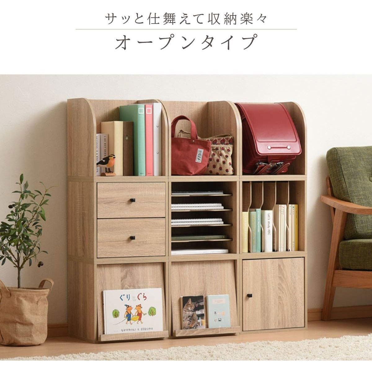 【完成品でお届け】木製キューブボックス〔幅35cm・オープンタイプ〕（ウォールナット）キューブボックス 収納棚 幅35cm 連結 木製 引き出し 扉付き 収納ボックス 本棚 フラップ扉 チェスト キューブ ラック スタッキング フラップボックス LKANRA001163-5-WAL