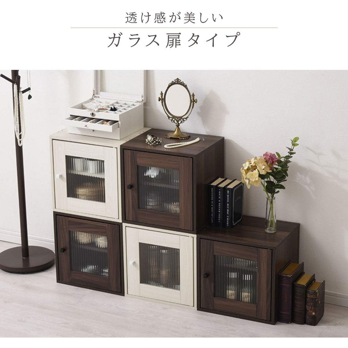 【完成品でお届け】木製キューブボックス〔幅35cm・ガラス扉タイプ〕（オーク）キューブボックス 収納棚 幅35cm 連結 木製 引き出し 扉付き 収納ボックス 本棚 フラップ扉 チェスト キューブ ラック スタッキング フラップボックス LKANRA001163-6-OAK