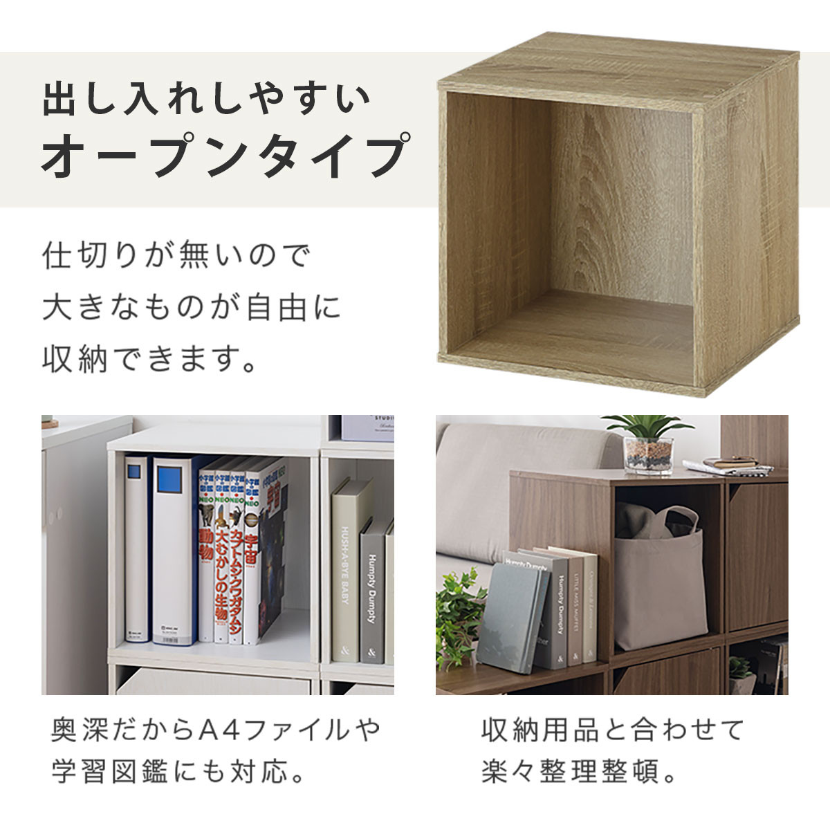 【完成品でお届け】木製収納ボックス〔幅35cm・オープンタイプ〕（ウォールナット）キューブボックス 扉付き 35cm カラーボックス 一段 収納ボックス 前開き収納棚 オープンボックス 収納 木製 本棚 ディスプレイラック キューブ 積み重ね A4 CD DVD ラック 箱 キャスター台別売り LKANET300103-4-WAL