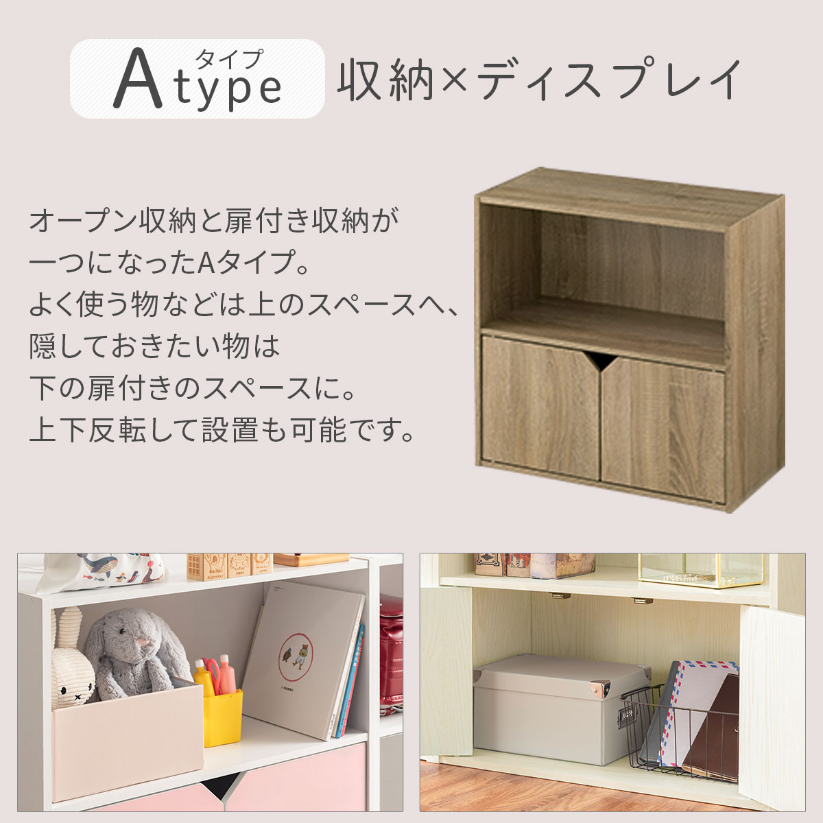 【完成品でお届け】収納ボックス〔Aタイプ〕（オーク）収納棚 扉付き キャビネット ラック 棚 カラーボックス スリム 2段 可動棚 本棚 収納家具 リビング LKANET300248-A-OAK