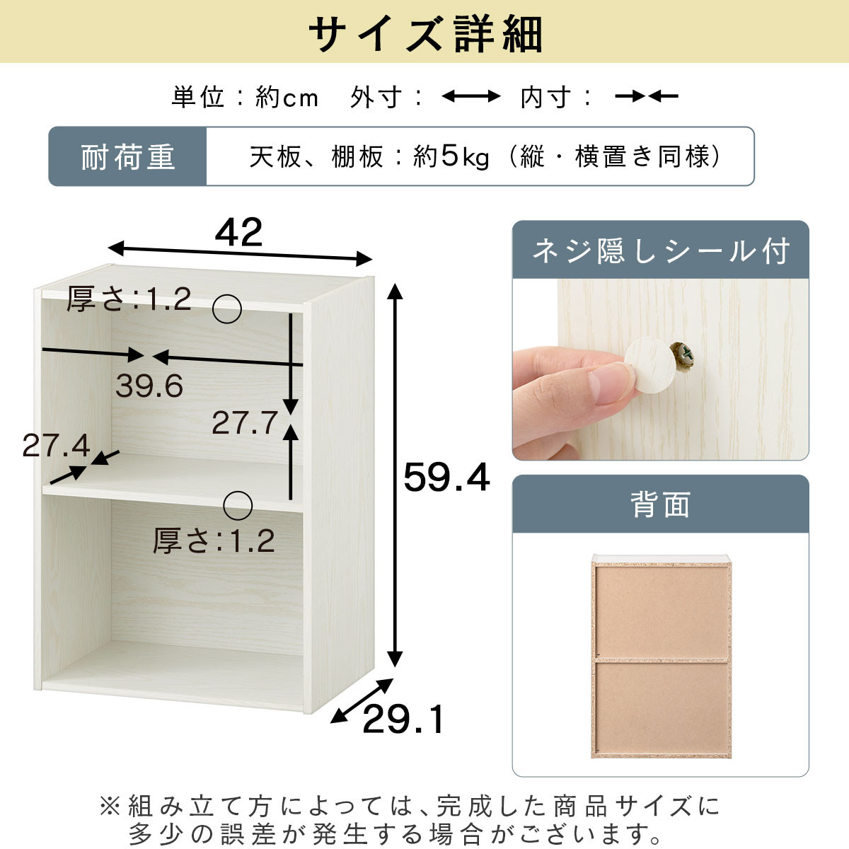 【完成品でお届け】カラーボックス〔2段〕（オーク）カラーボックス 2段 横置き a4 奥行30cm 幅40cm 高さ60cm ミニ 本棚 大容量 おしゃれ 収納棚 収納ボックス ロータイプ コミック 漫画 雑誌 ランドセル 収納ラック 押入れ オープンラック AKANBR920135-0-OAK