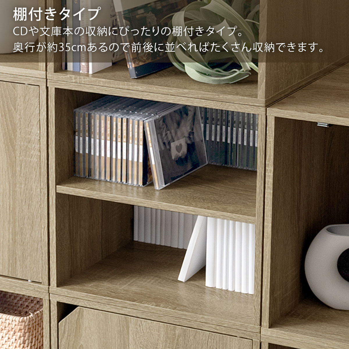 【完成品でお届け】木製収納ボックス〔幅40cm・棚付きタイプ〕（ホワイト）キューブボックス 収納 カラーボックス 扉付き 収納棚 木製 cd dvd 収納ボックス キューブ型 ラック スタッキングボックス LKANET300207-6-WH