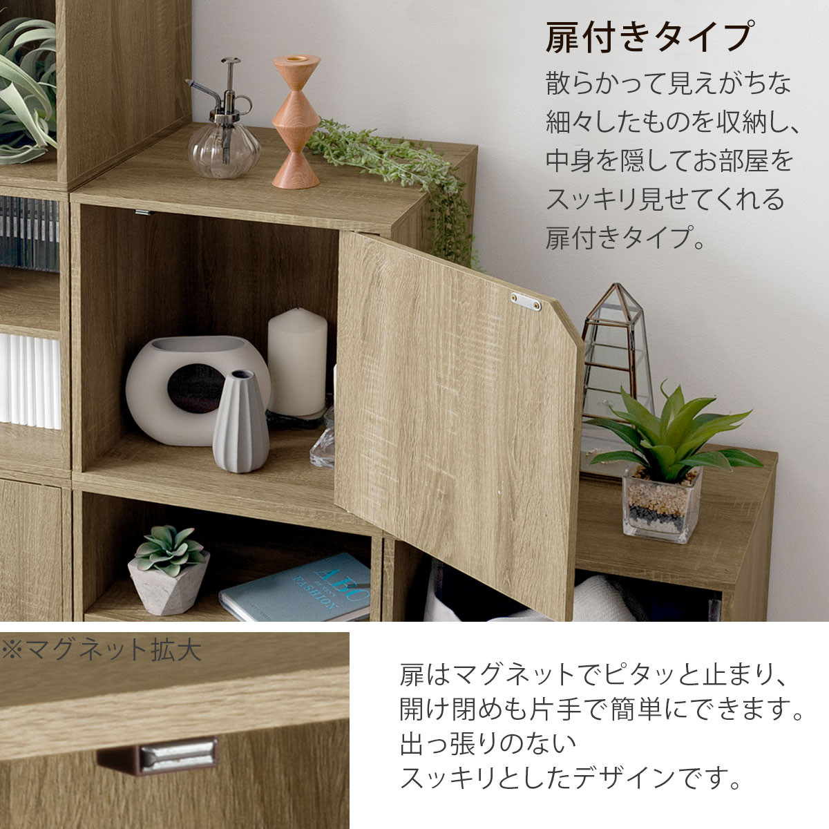 【完成品でお届け】木製収納ボックス〔幅40cm・扉付きタイプ〕（ウォールナット）キューブボックス 収納 カラーボックス 扉付き 収納棚 木製 cd dvd 収納ボックス キューブ型 ラック スタッキングボックス LKANET300207-7-WAL