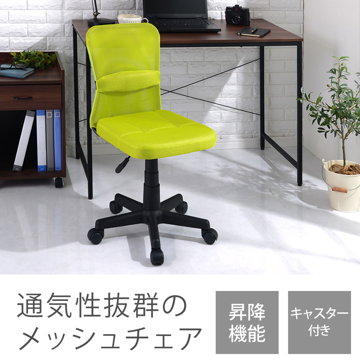 【完成品＋設置付き】メッシュバックチェア（レッド）オフィスチェア メッシュ デスクチェア 昇降 通気性 事務椅子 リモートワーク チェアー キャスター付 パソコンチェア 椅子 回転 ゲーミングチェア リクライニング CKONHR100088-0-RE