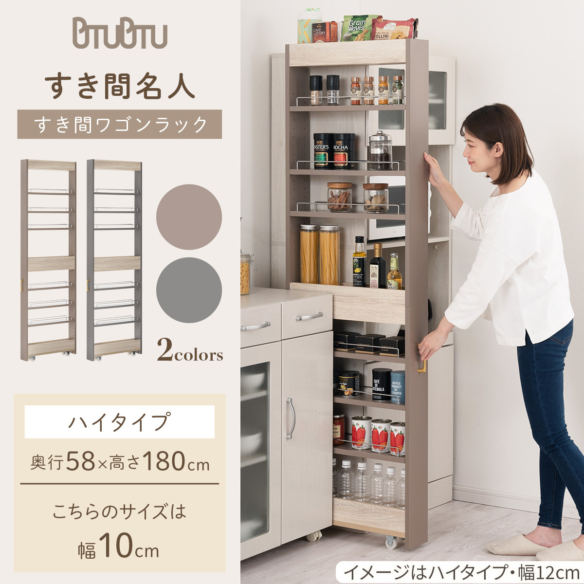 【完成品でお届け】すき間 ワゴンラック ハイタイプ 幅10cm （グレー）キッチン 隙間収納 キャスター付き キッチンワゴン スリム 収納 キッチン隙間ワゴン キッチン隙間家具 ラック キッチン収納 KKANRA945070-10-GY