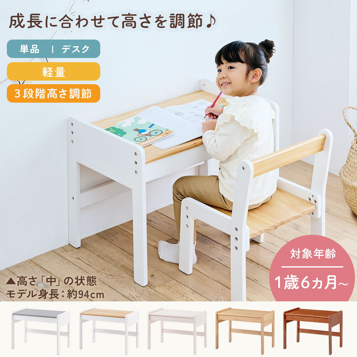 【完成品＋設置付き】キッズデスク（ブラウン）キッズデスク 引き出し 勉強机 学習机 キッズ 子供 子ども こども 約 幅60cm 奥行40cm 高さ45cm 軽量 昇降 シンプル おしゃれ TKONBL500421-0-BR