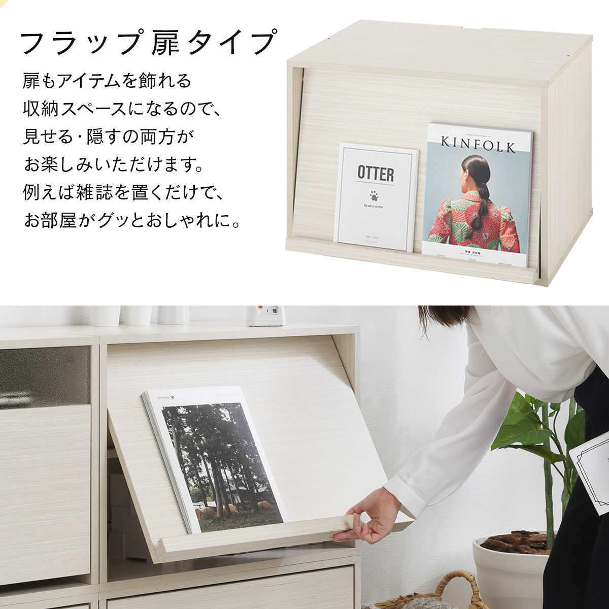 【完成品でお届け】[ 幅60cm ] キューブボックス型テレビ台〔フラップ扉タイプ〕（ホワイト）キューブボックス 扉付き テレビ台 ロータイプ カラーボックス 収納 シェルフ ローボード コンパクト LKANET300247-0-WH