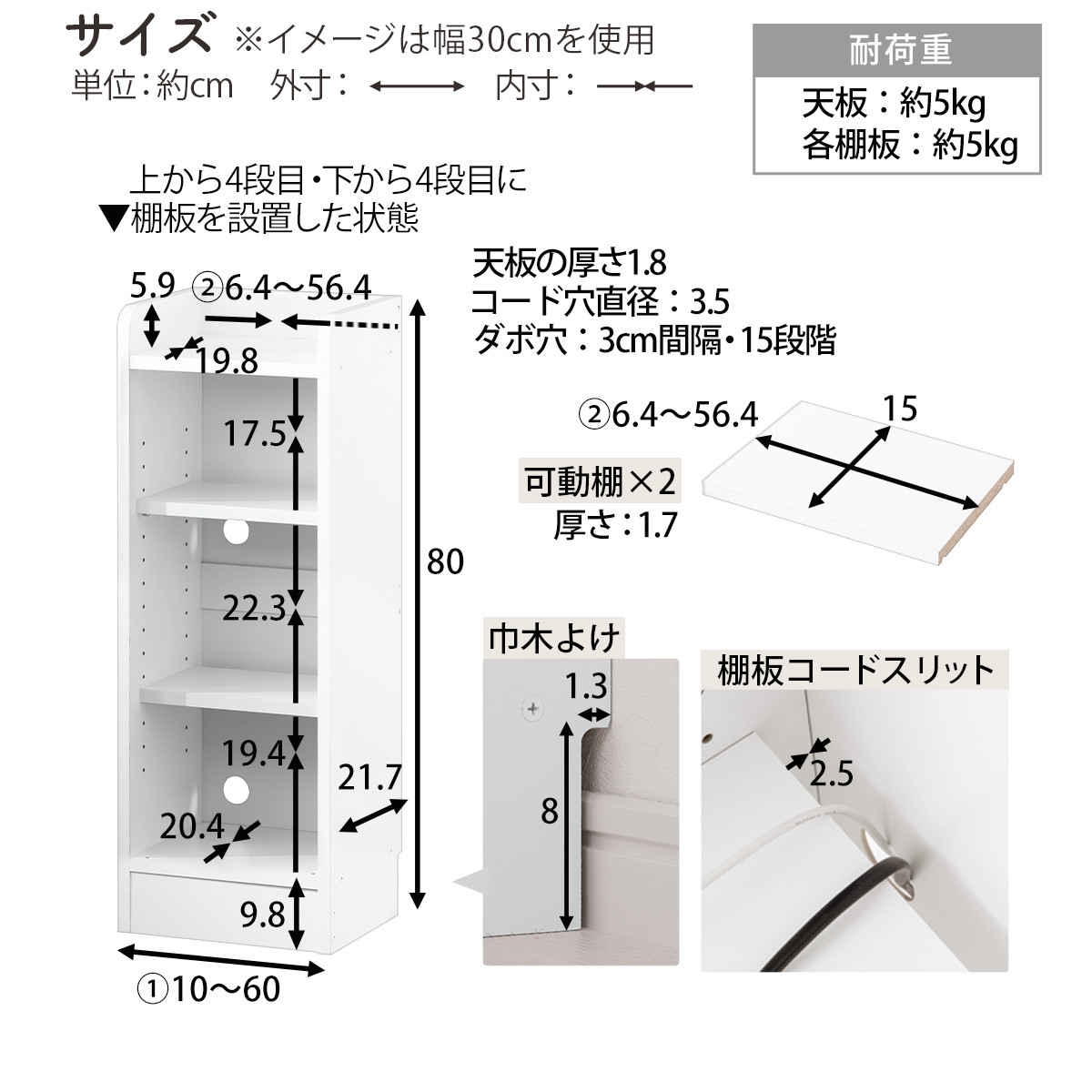 【完成品でお届け】オーダーカウンター下収納 オープンタイプ〔幅18cm〕（オーク）カウンター下収納 薄型 約 奥行22cm 高さ80cm チェスト オープンラック ロータイプ 収納 木製 スリム KKANRA945117-18-OAK