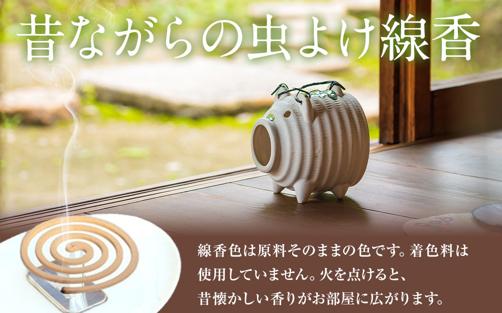 天然虫よけ香 30巻×2個