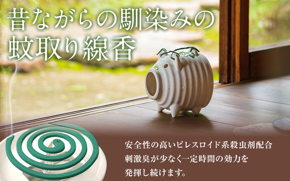 南洲香30巻×2個+線香皿付き