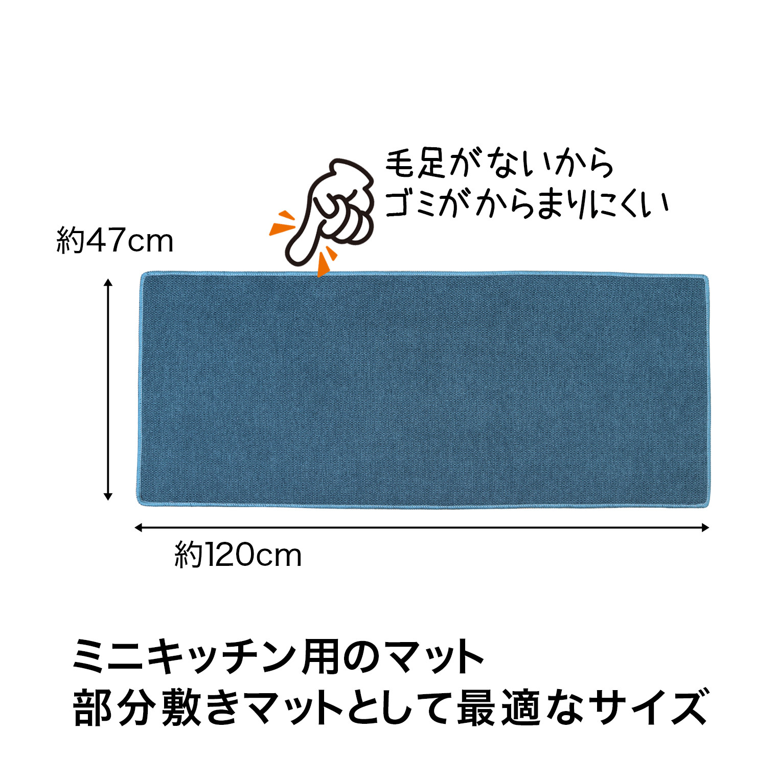 PallyPally キッチンマット 120cm TQ