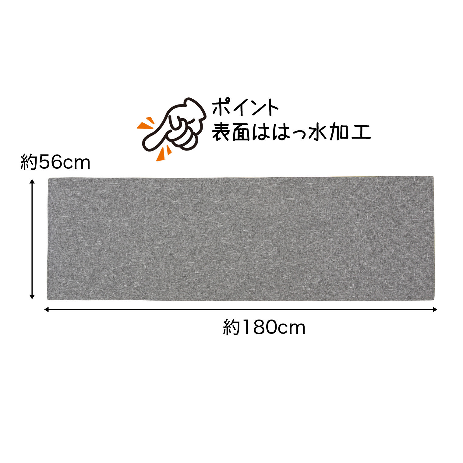 PallyPally キッチンマット 広幅 180cm GY
