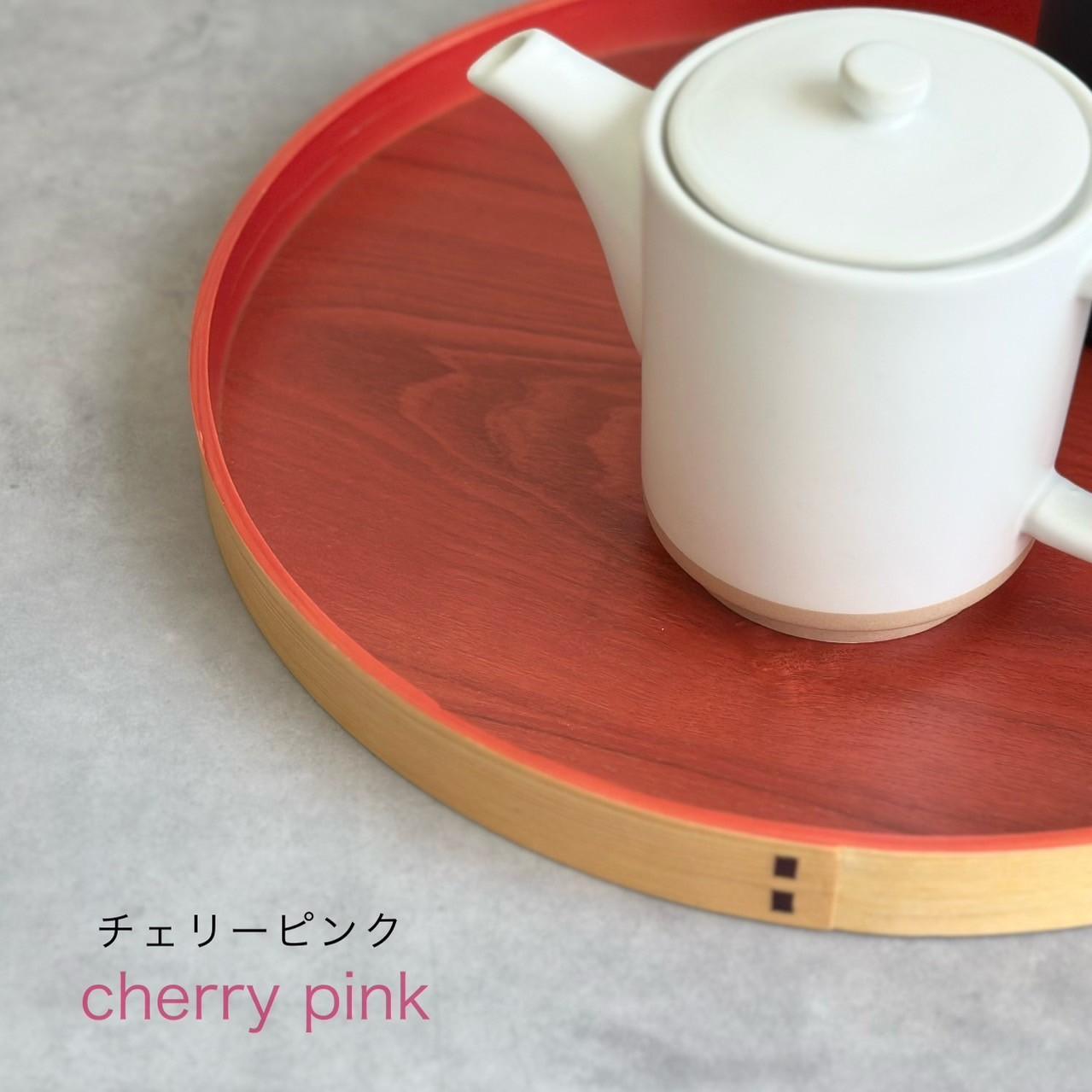 紀州塗り 曲げわっぱ 丸盆 チェリーピンク 27cm 9寸 お盆 トレー トレイ カワイイ 和風  お茶盆 プレート