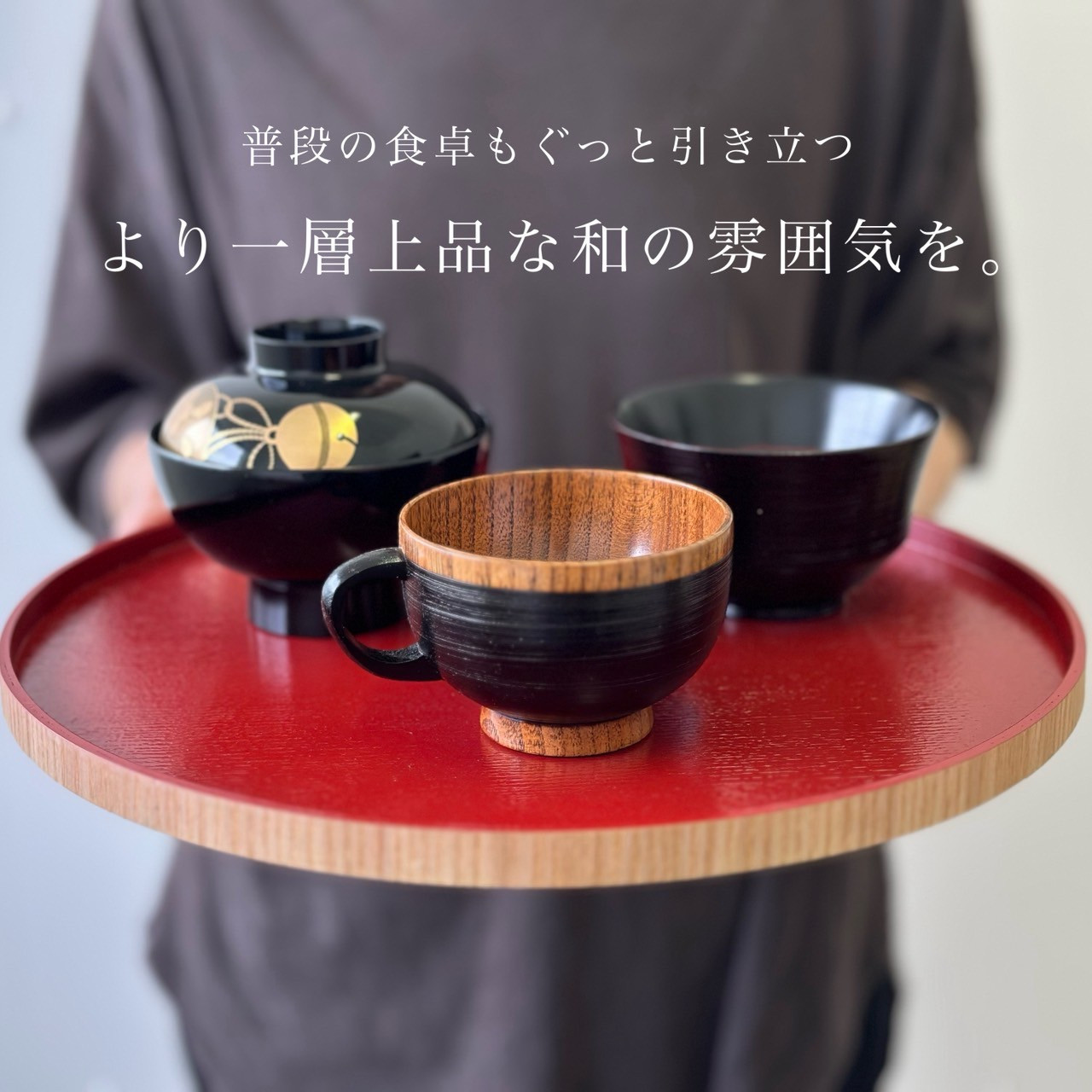 紀州漆器 木製 半月盆 内朱 お盆 トレー 約36cm