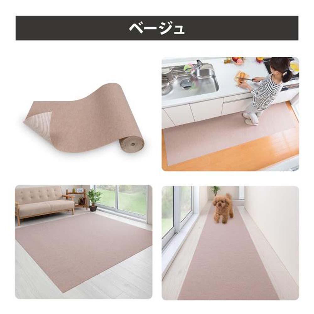 【ベージュ】 サンコー おくだけ吸着 ズレない キッチンマット60×180cm 撥水 洗える KG-02
