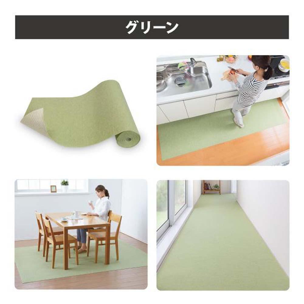 【グリーン】 サンコー おくだけ吸着 ズレない キッチンマット60×240cm 撥水 洗える KG-04