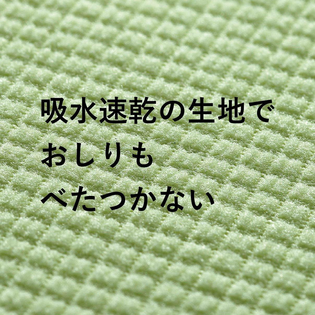 【グリーン】サンコー ズレない さらっと ベンザシート おくだけ吸着 便座カバー 洗える KN-57
