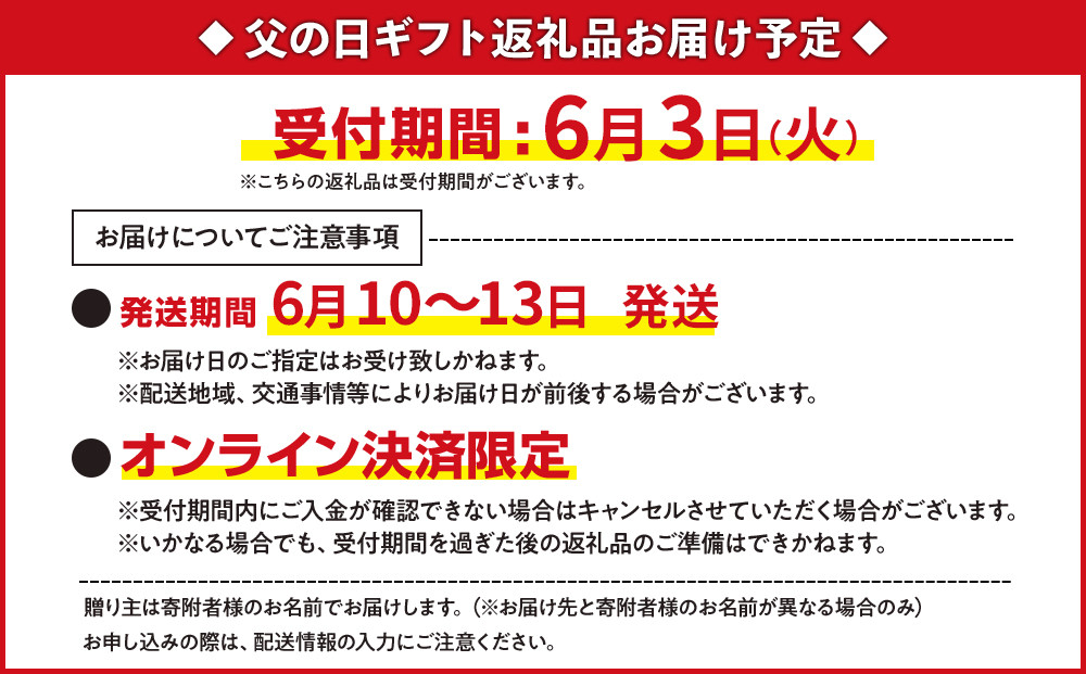 ［父の日ギフト］平和クラフト　ビール3種　330ml　6本セット［2025年6月10日～13日発送］［Hw15］